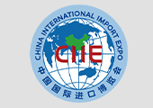 第四届中国国际进口博览会成功落幕